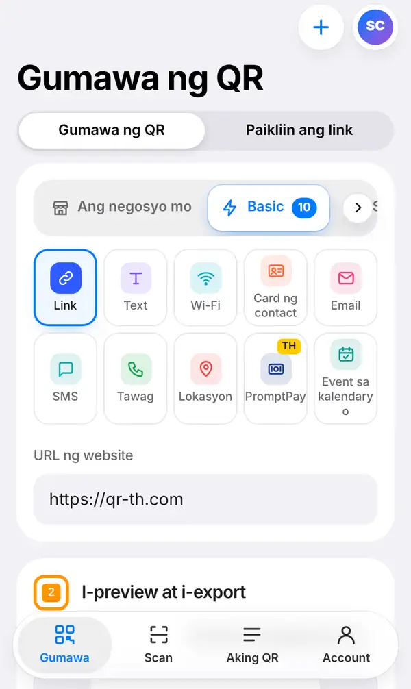Gumawa ng QR screen sa phone: switch papuntang Paikliin ang link, mga uri ng QR na naka-select ang Link, at box ng URL ng website