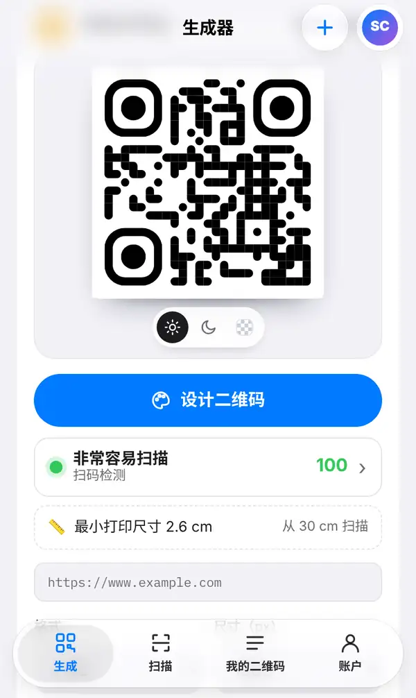 预览区:二维码、设计二维码按钮、扫码检测评分 100(非常容易扫描)、最小打印尺寸 2.6 cm 和网址输入框