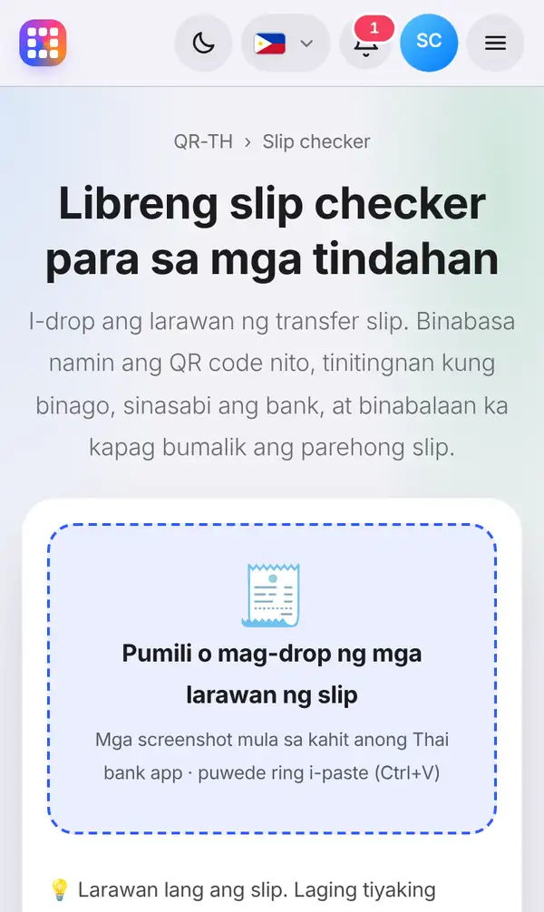 Ang Slip checker page na may heading, maikling paliwanag at box para sa larawan ng slip