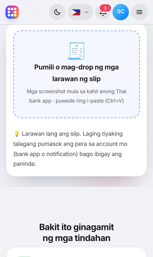 Ang box na Pumili o mag-drop ng mga larawan ng slip na may paalalang larawan lang ang slip