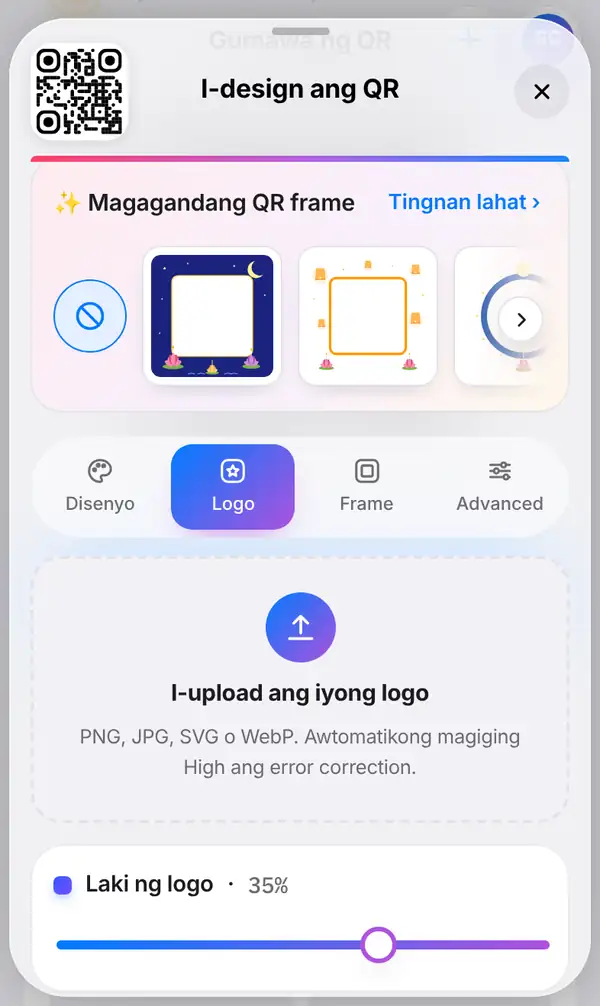 Ang I-design ang QR panel na napili ang Logo tab, handa nang mag-upload ng logo