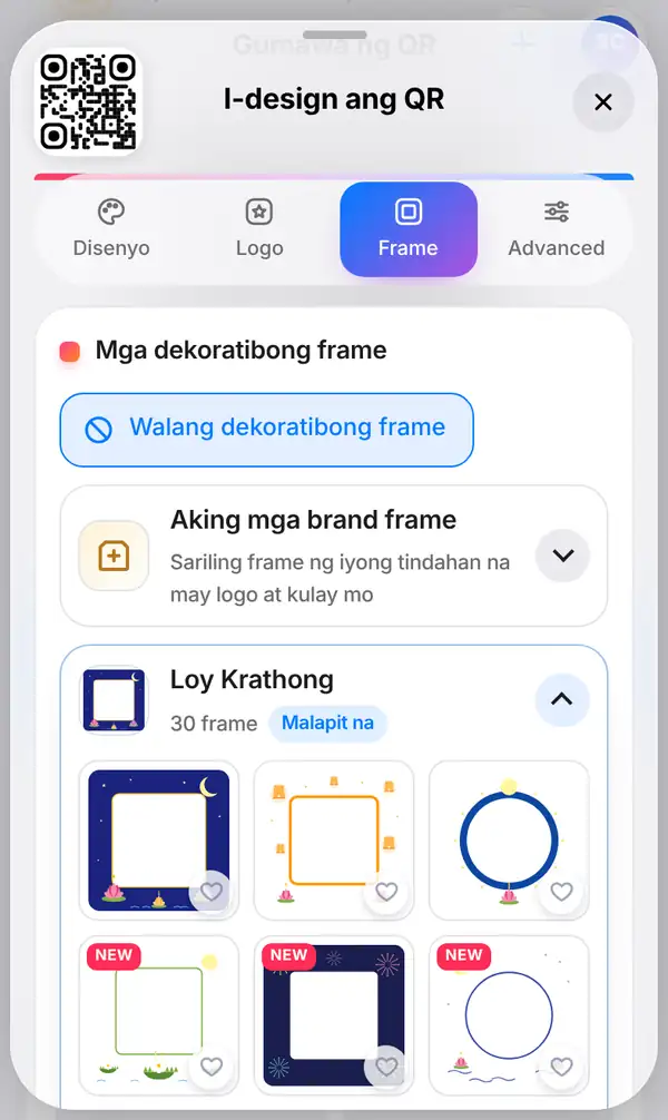 Ang Frame tab na may mga dekoratibong frame at ang Aking mga brand frame sa ibaba
