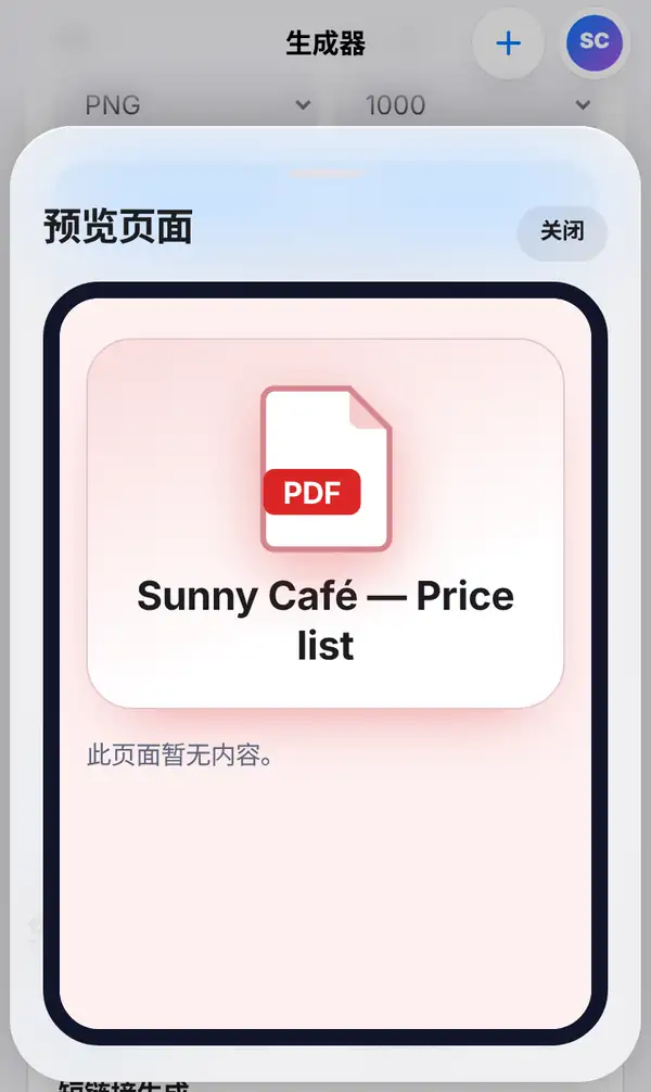 预览页面:手机画面中显示 Sunny Café — Price list 页面和 PDF 图标