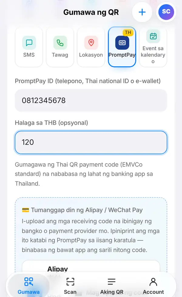 Ang PromptPay form na may ID na 0812345678, halagang 120 THB at ang box para sa Alipay / WeChat Pay