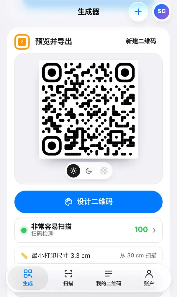 预览并导出区域:PromptPay 二维码、设计二维码按钮、扫码检测得分 100 和最小打印尺寸