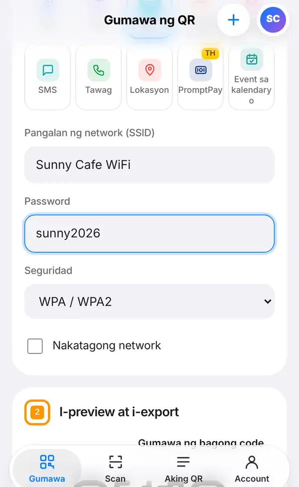 Ang Wi-Fi form na may Pangalan ng network na Sunny Cafe WiFi, password na sunny2026 at seguridad na WPA/WPA2