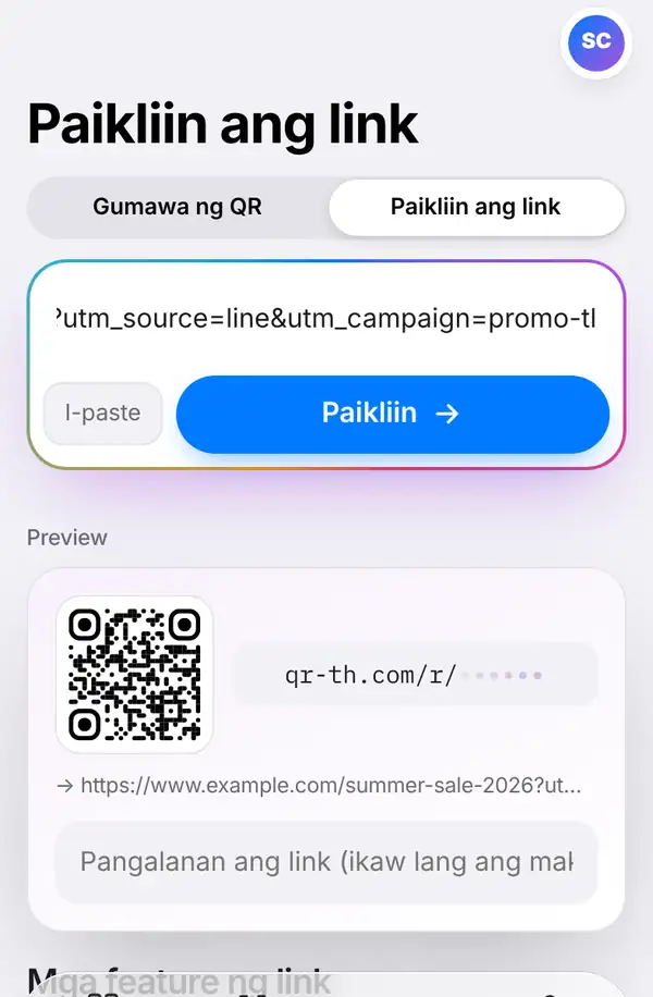 Ang Paikliin ang link screen na may naka-paste na mahabang link, I-paste at Paikliin na button, QR preview at box para sa pangalan ng link