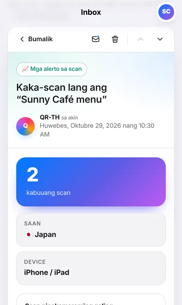 Mensahe sa Inbox: Bumalik, mark unread at delete na button, label na Mga alerto sa scan, buong petsa at malaking numero ng kabuuang scan